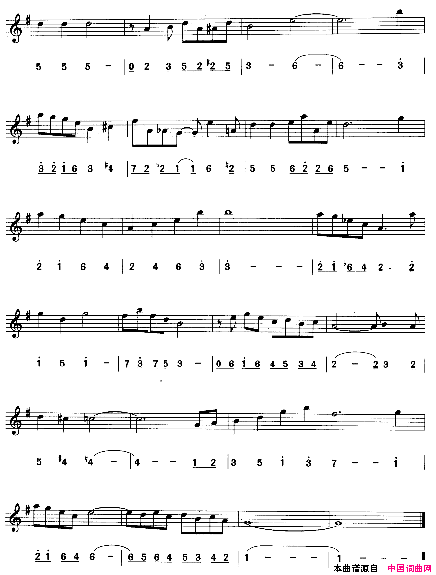 星尘简线合谱简谱