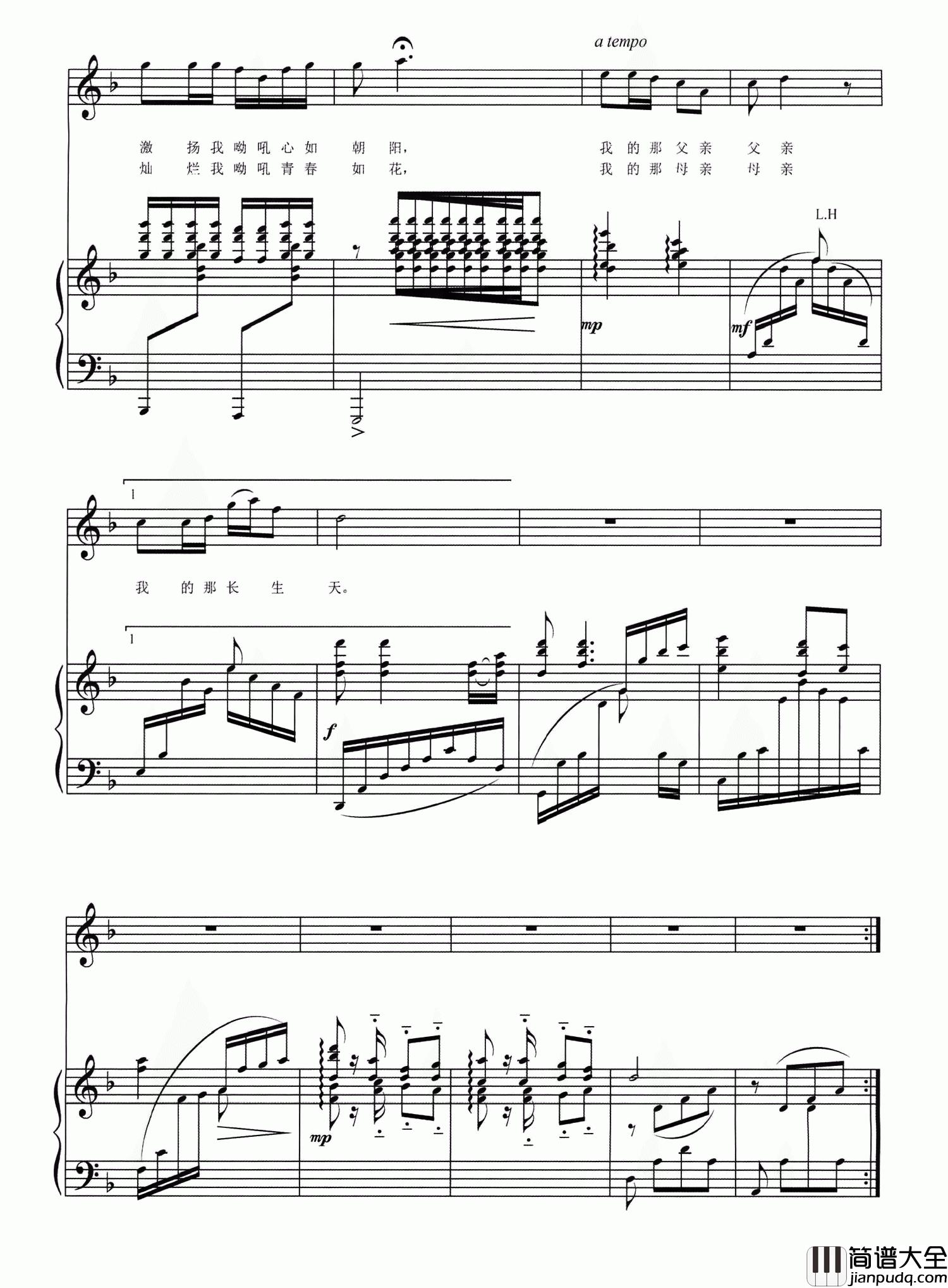 如果你是阳光下的泡沫正谱简谱