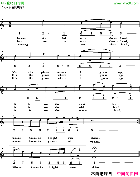 Mymotherland我的祖国简谱