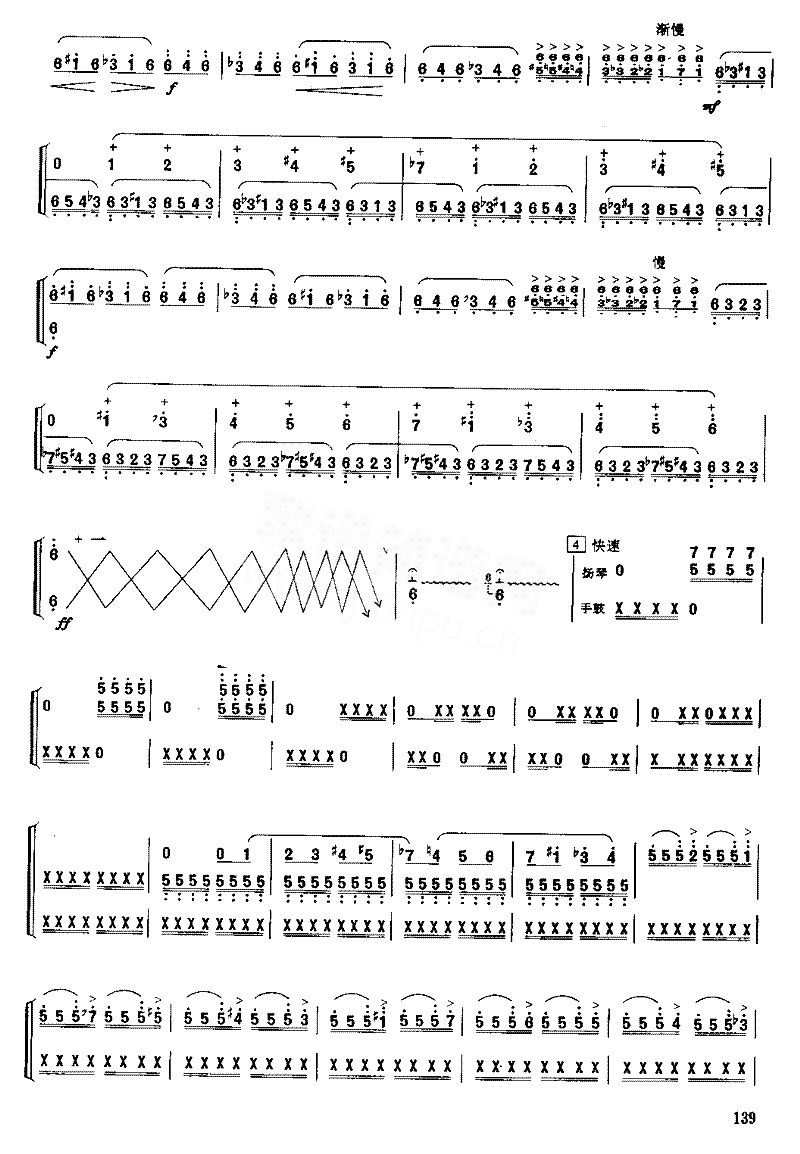 觅[简谱版]独奏共6张简谱
