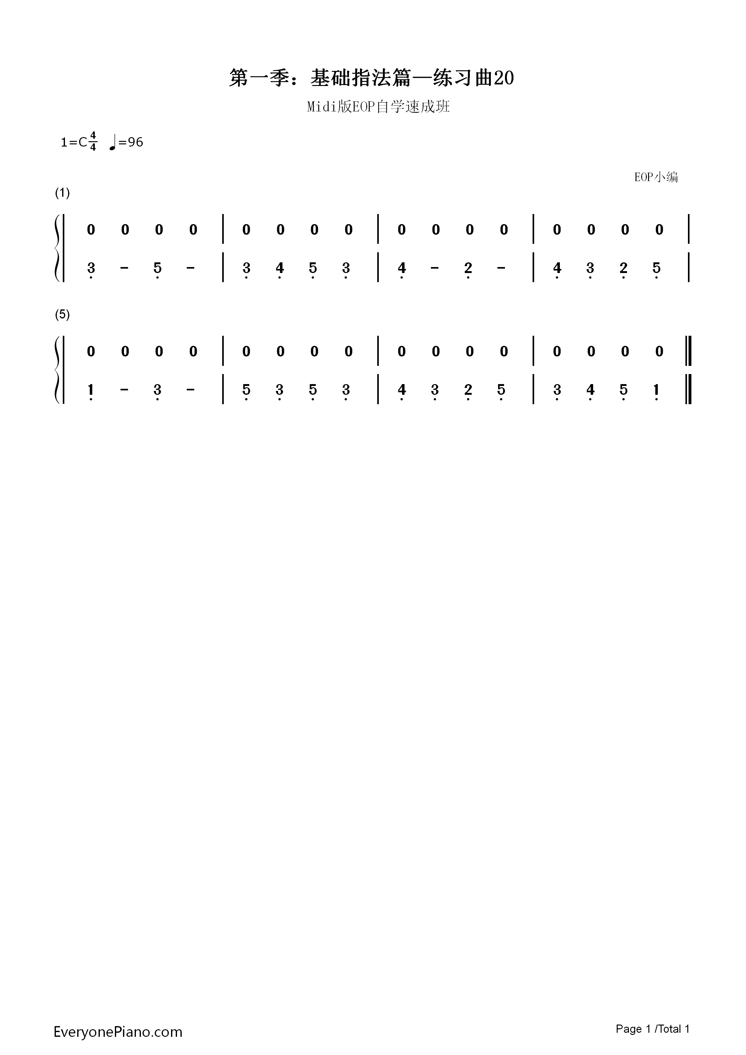 练习曲20钢琴简谱_EOP团队演唱