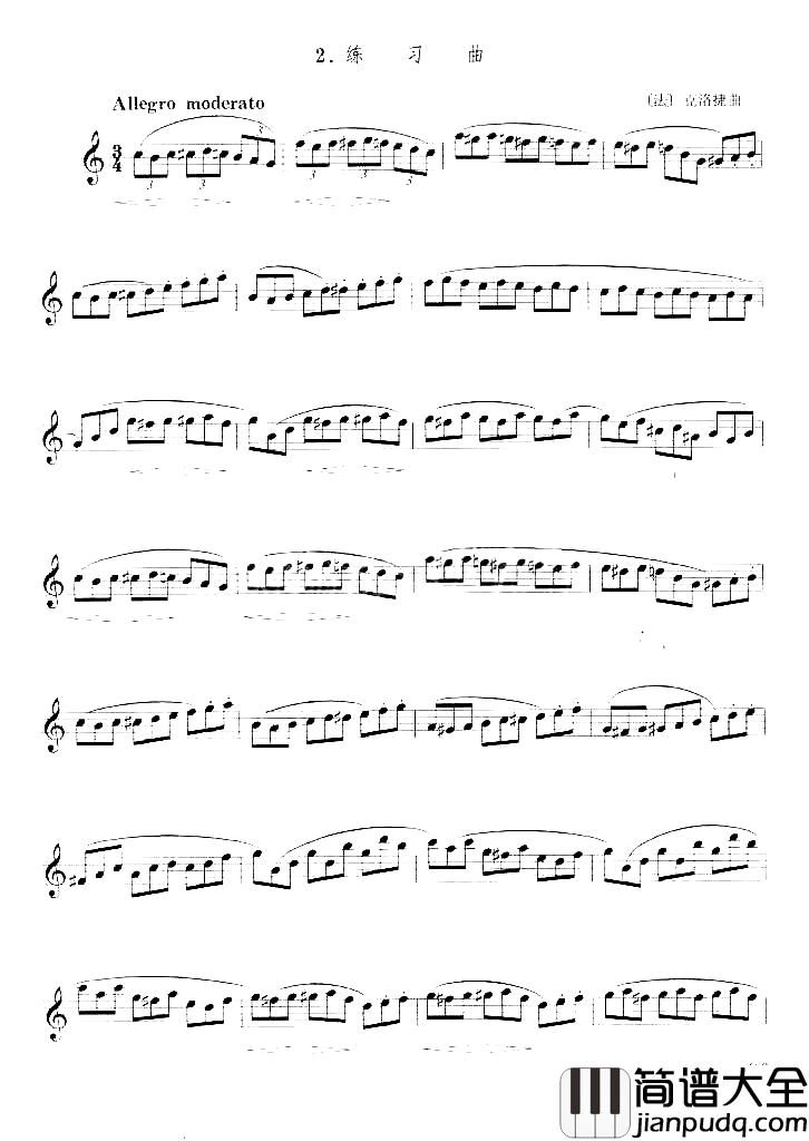 [法]克洛捷练习曲八简谱