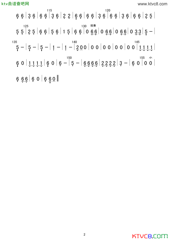 牧民新歌贝司分谱简谱