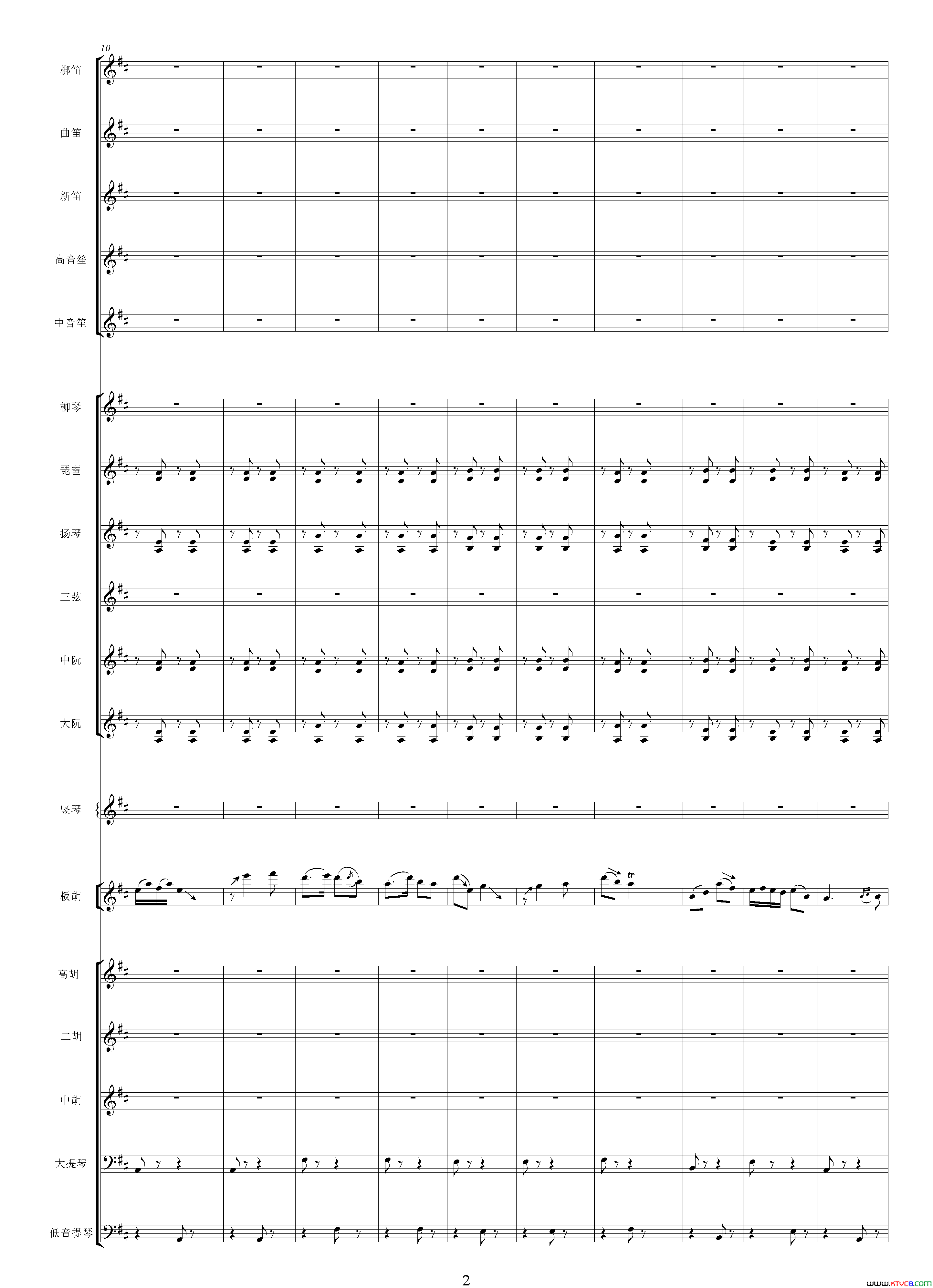 收工路上选自影片_青松林_总谱收工路上选自影片_青松林__总谱简谱