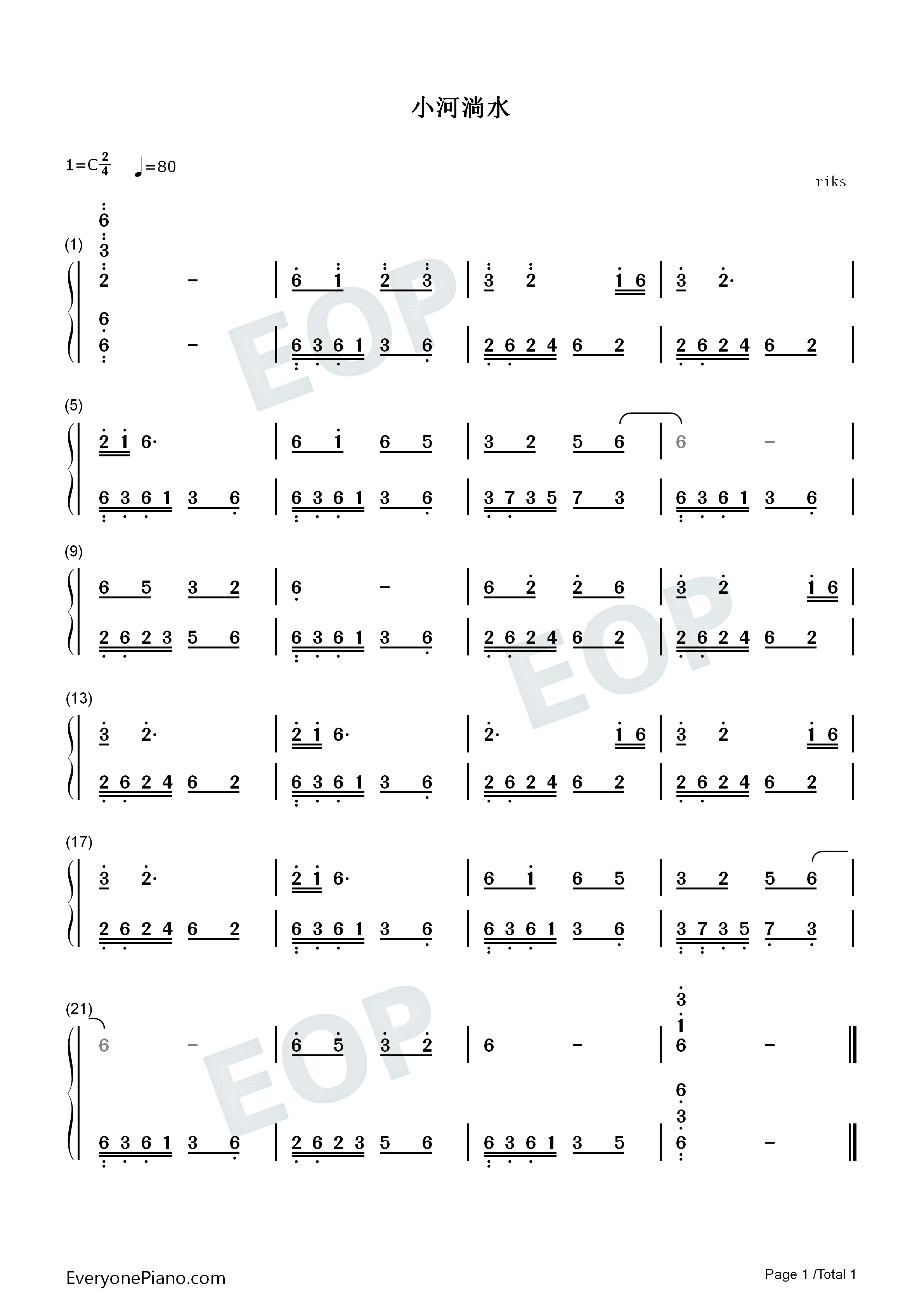 小河淌水钢琴简谱_尹宜公演唱