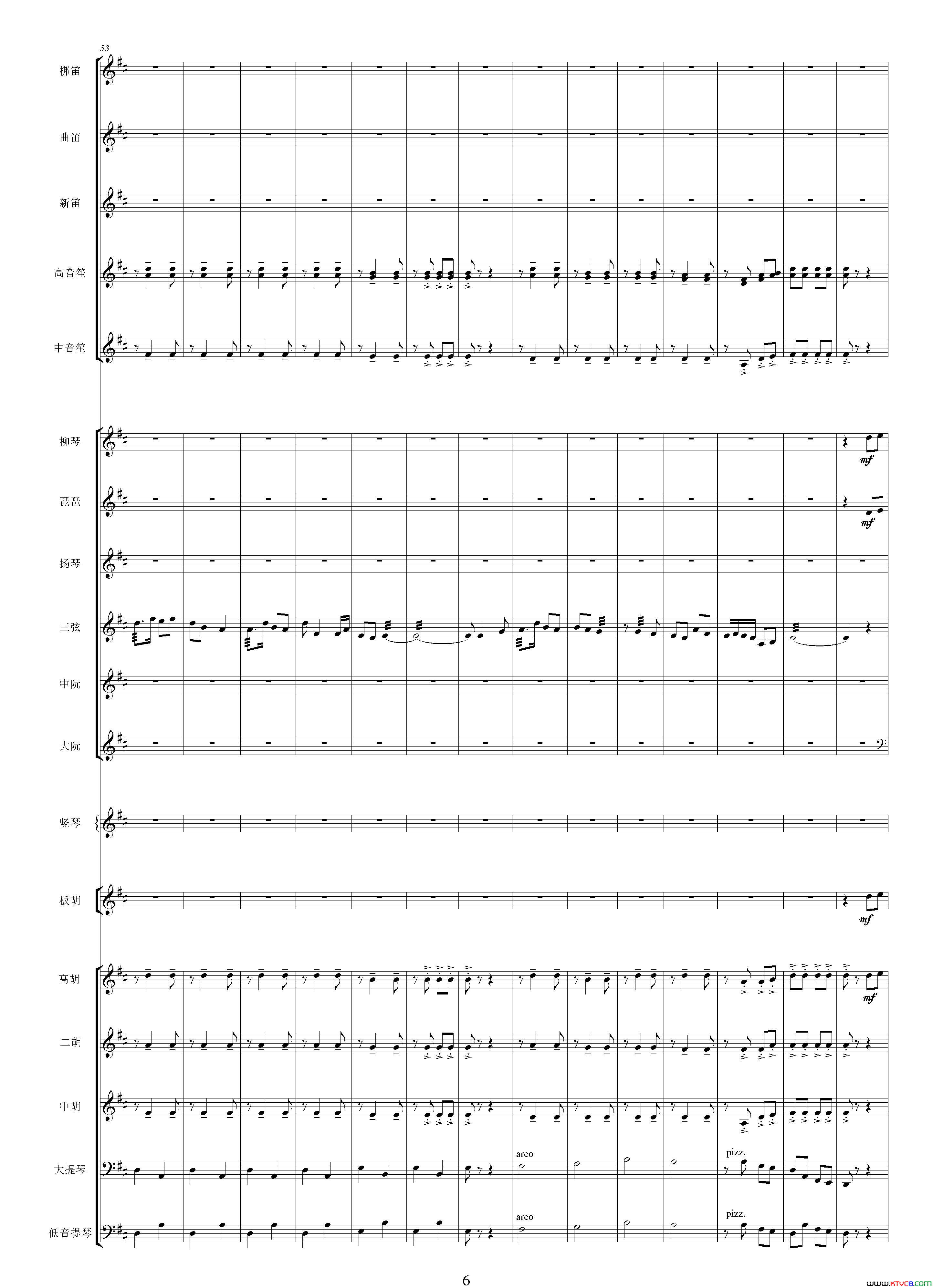 收工路上选自影片_青松林_总谱收工路上选自影片_青松林__总谱简谱