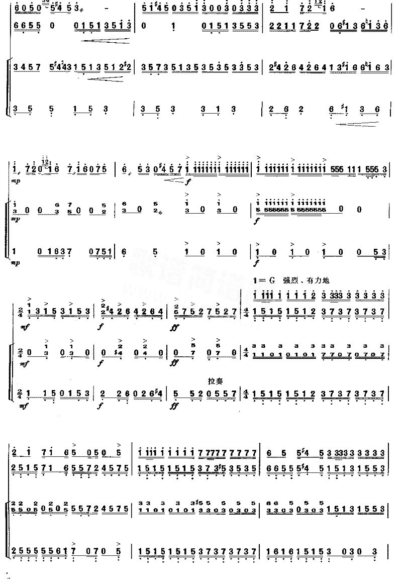 美丽的非渊[简谱版]独奏共7张简谱