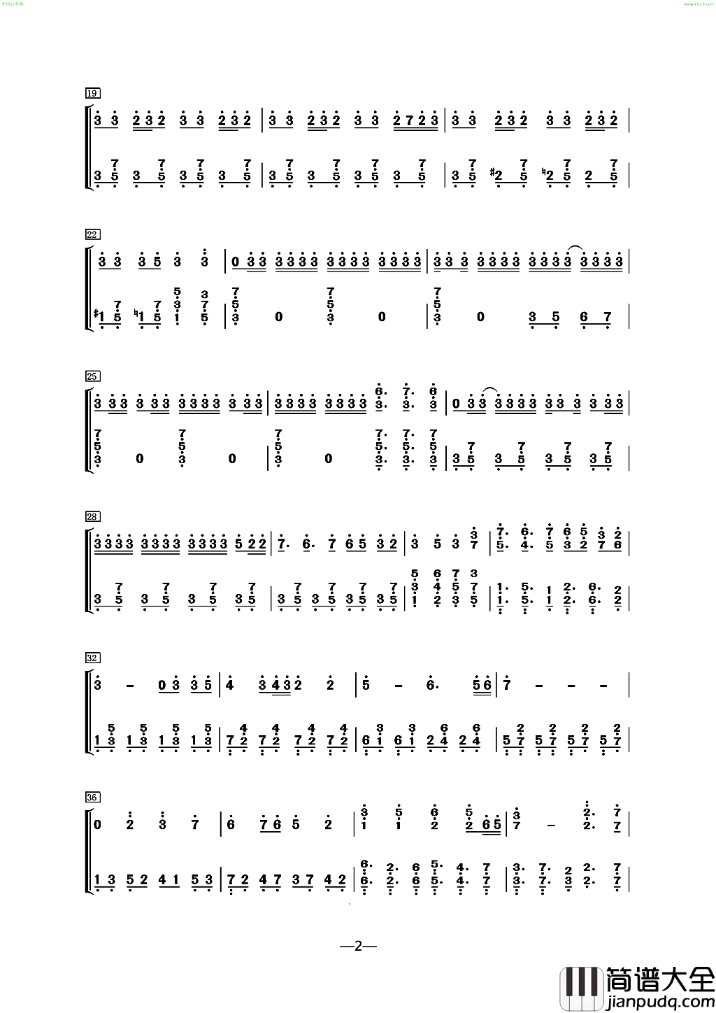 梭标歌-电影枫树湾主题歌简谱_何纪光演唱