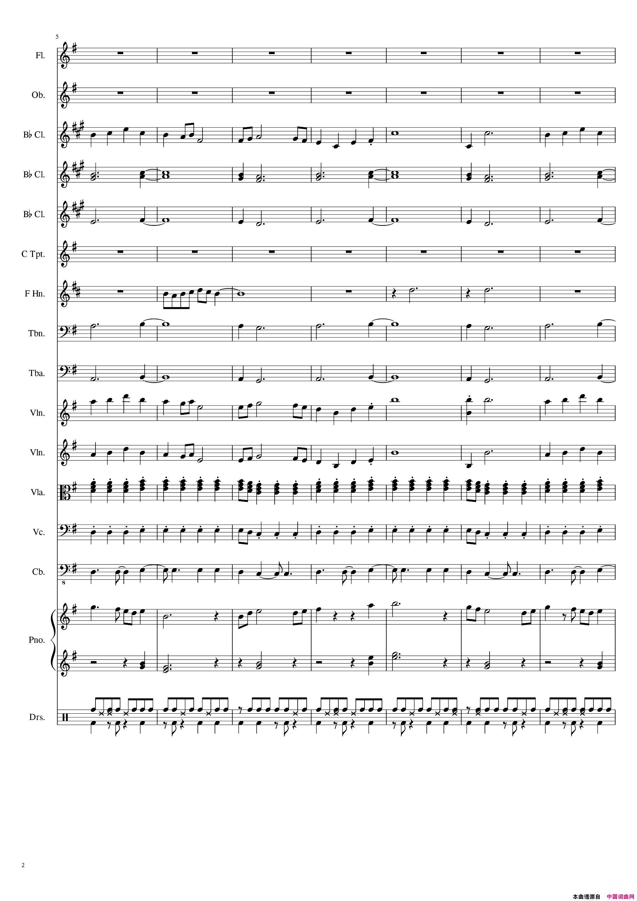 天衣无缝交响乐谱简谱_狐の工作室演唱_狐の工作室/狐の工作室词曲