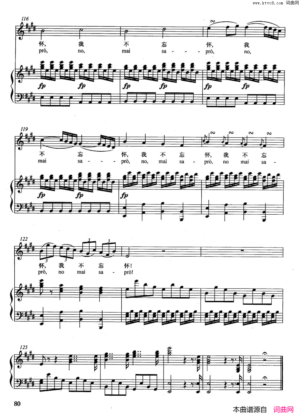 [意]我总记得那个时刻正谱选自歌剧_塞密拉米德_简谱