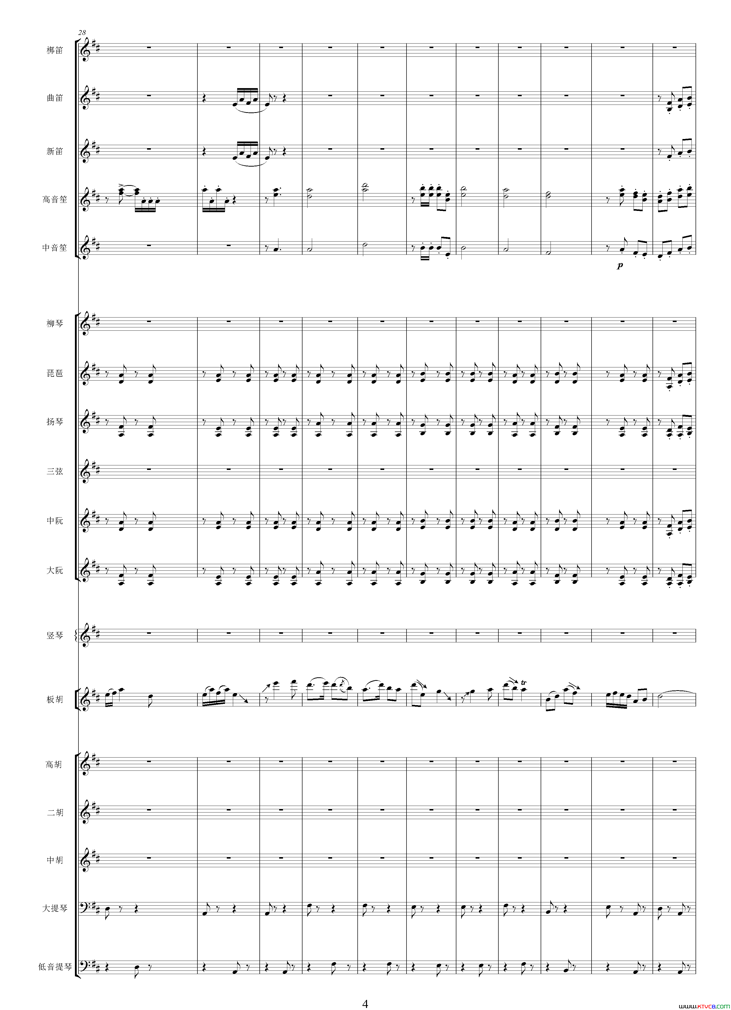 收工路上选自影片_青松林_总谱收工路上选自影片_青松林__总谱简谱