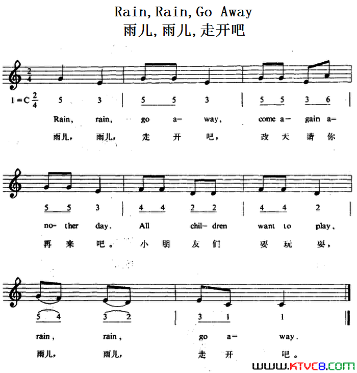 RainRainGoAway雨儿雨儿走开吧RainRainGo_Away雨儿雨儿走开吧简谱