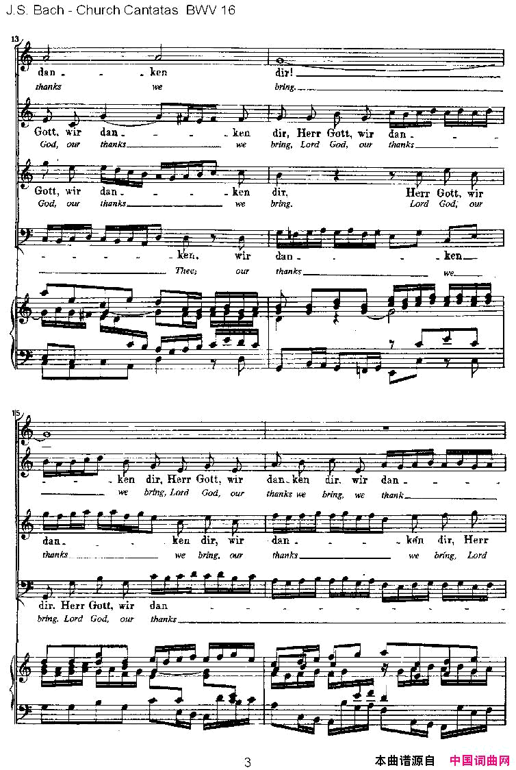 Herr_Gott,_ich_loben_wir简谱