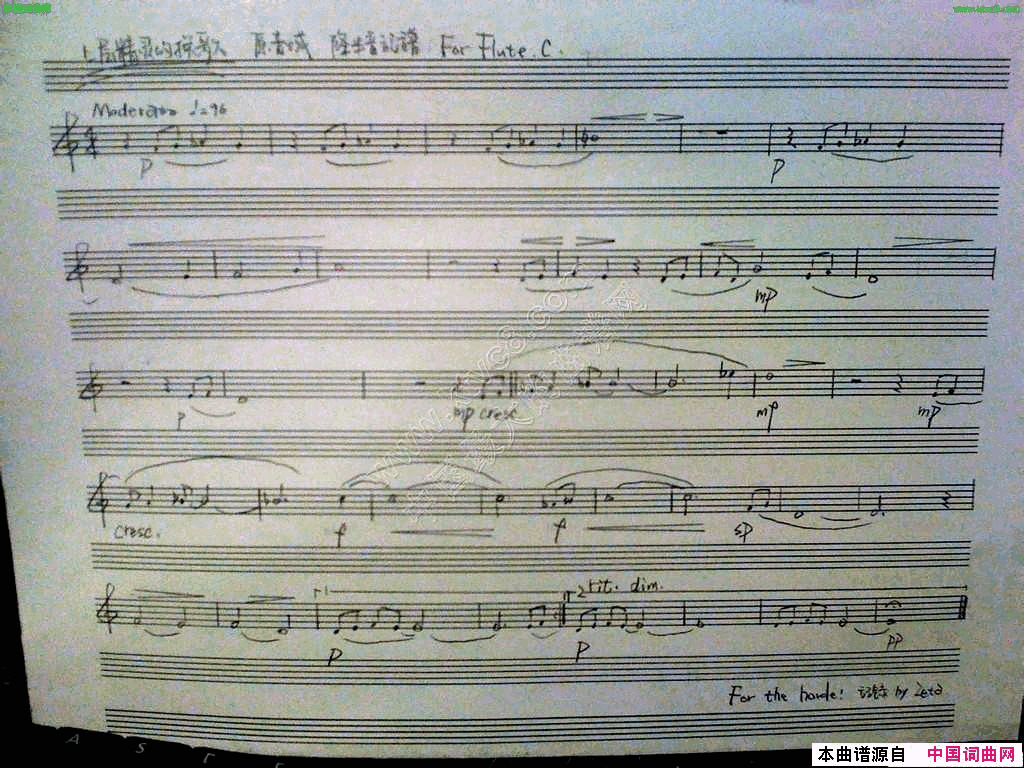 上层精灵挽歌魔兽世界简谱