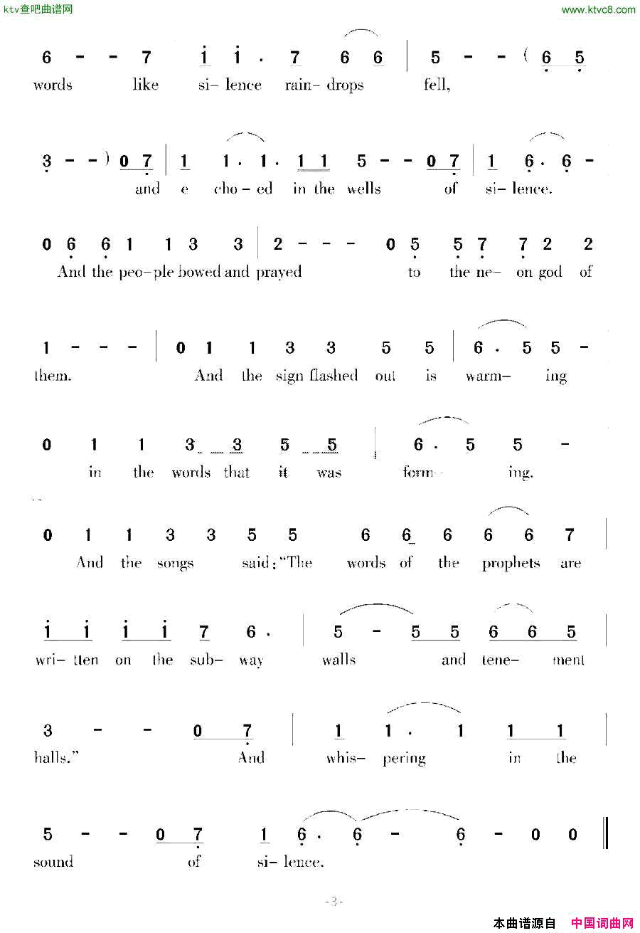 [美]寂静有声简谱