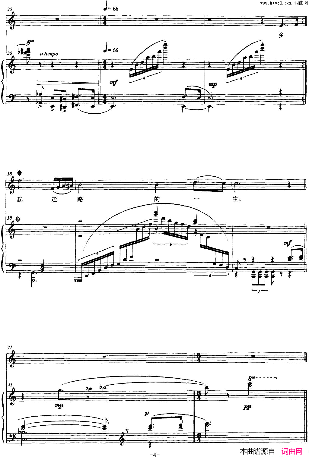 一起走金成辉词金艺凤曲正谱一起走金成辉词_金艺凤曲正谱简谱