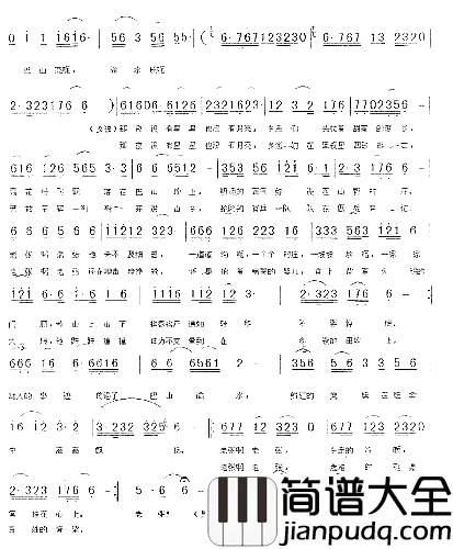 老张张家文、谭凯鸣词刘晓霖曲简谱