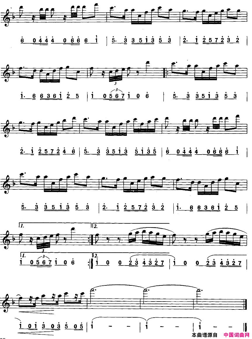 友谊地久天长简线合谱简谱