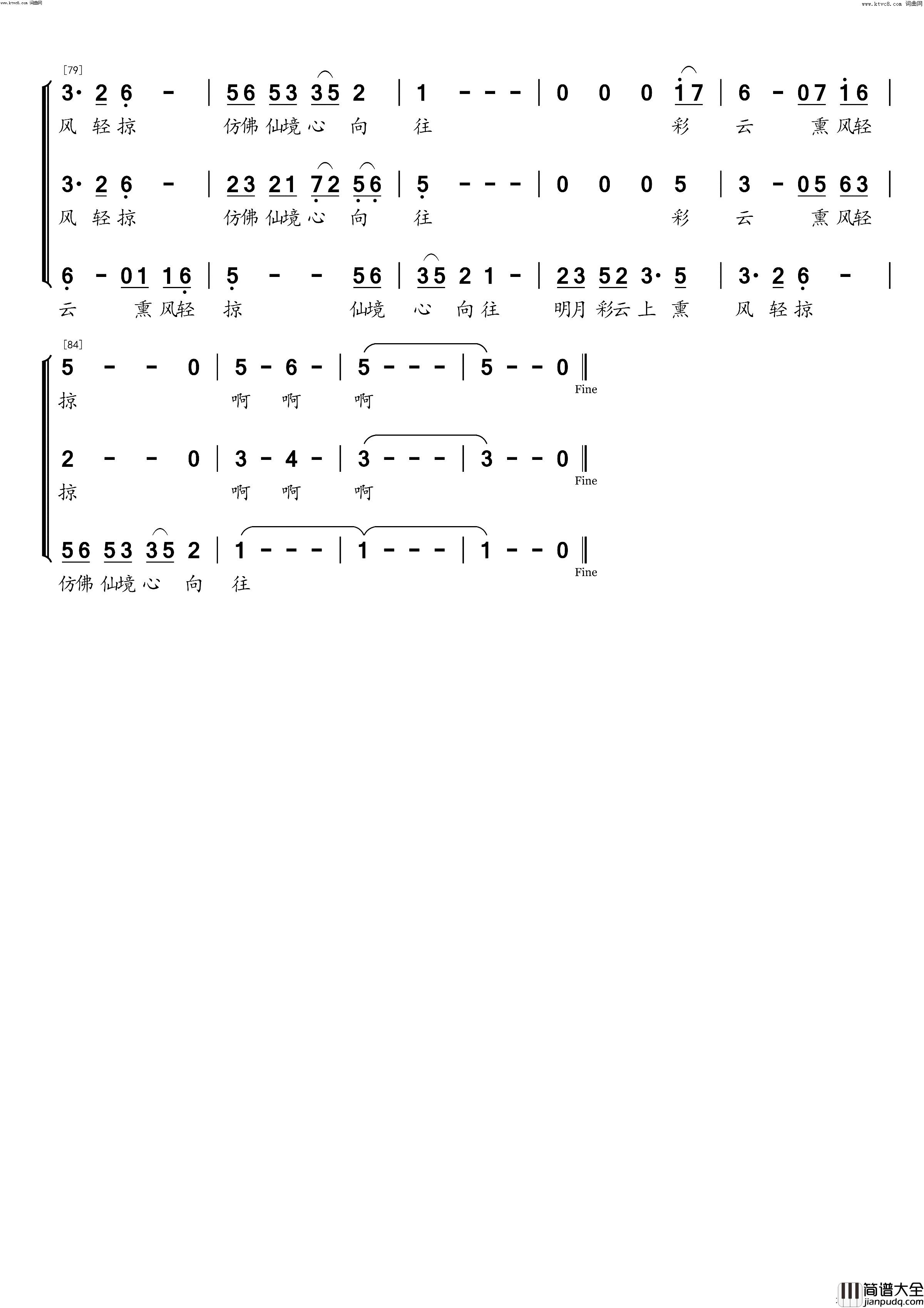 彩云追月粤语版简谱_SherryW演唱_逸怀、苹果Joy/任光、聶耳词曲