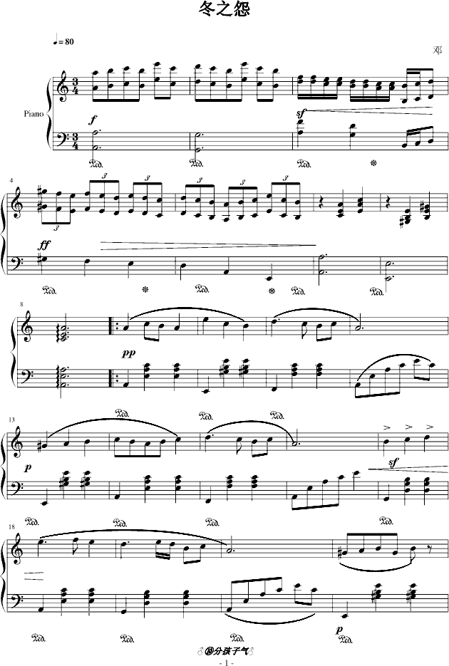 冬之怨简谱_邓明演唱