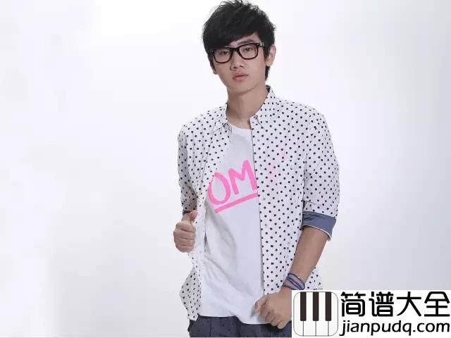 小星星吉他谱_汪苏泷_我们都经历过的那场青春校园酸涩的懵懂爱情