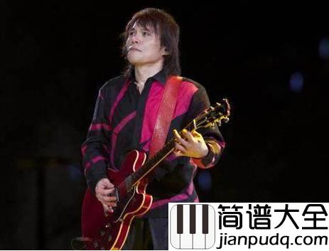 世界第一等吉他谱_伍佰_脚踏实地,仰望星空,邂逅永生