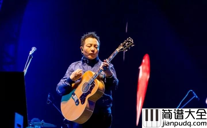 旅行吉他谱_许巍_让一切喧嚣走远