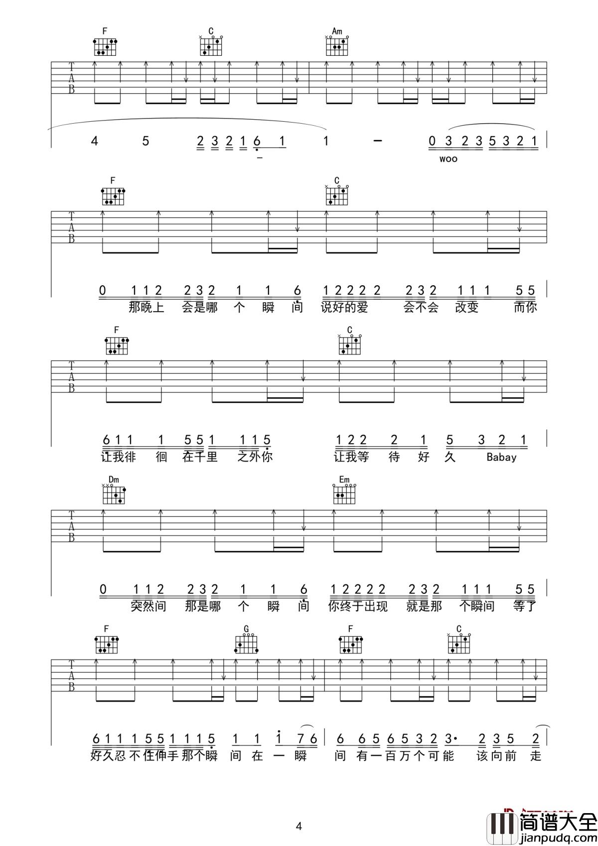 一百万个可能吉他谱__Christine_welch_很纯净的心境,很繁华的世界