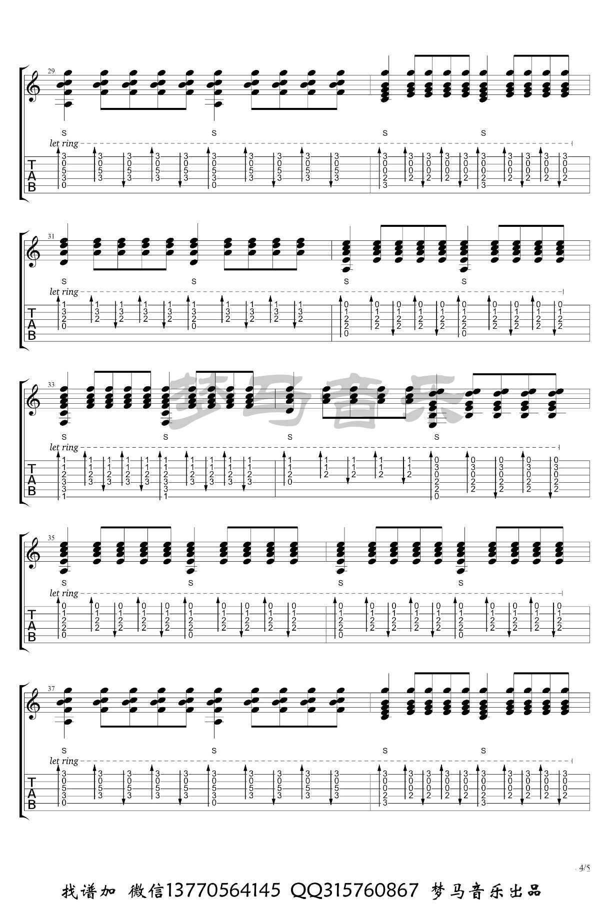 权力的游戏吉他指弹谱_Game_Of_Thrones主题曲