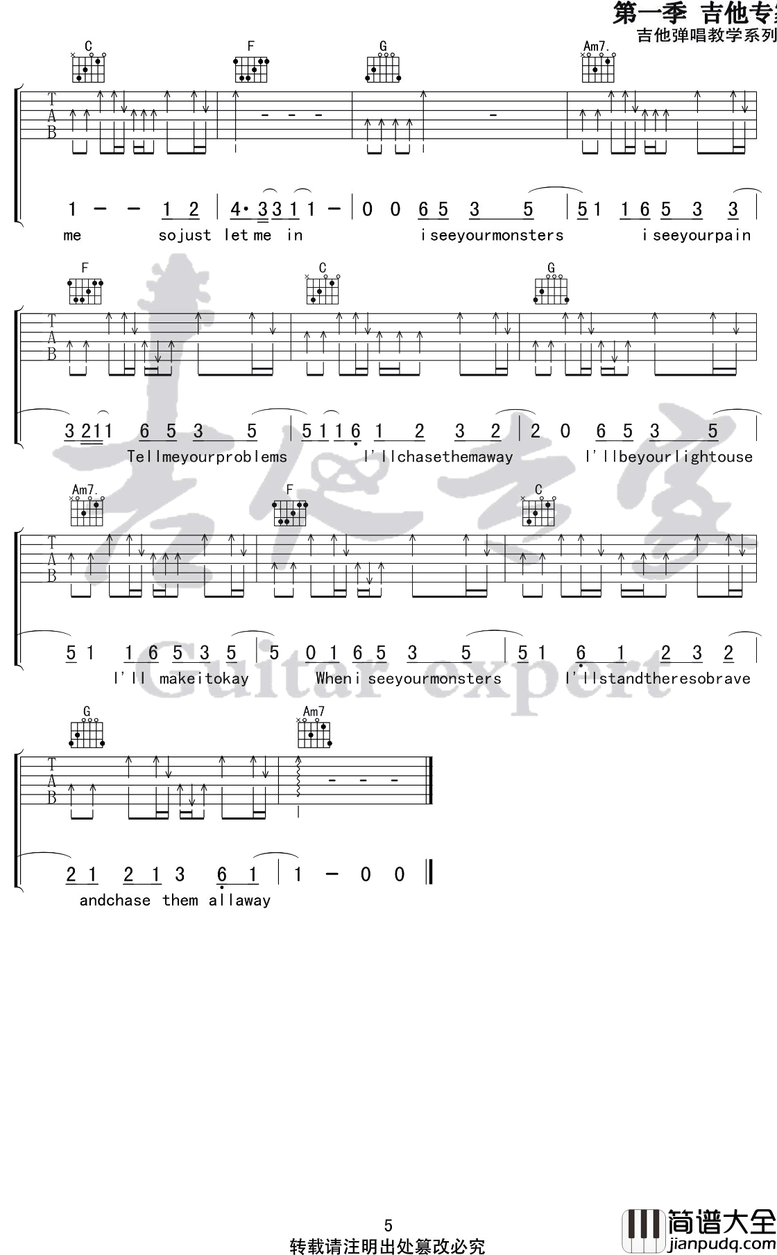 Monsters吉他谱_C调_Katie_Sky