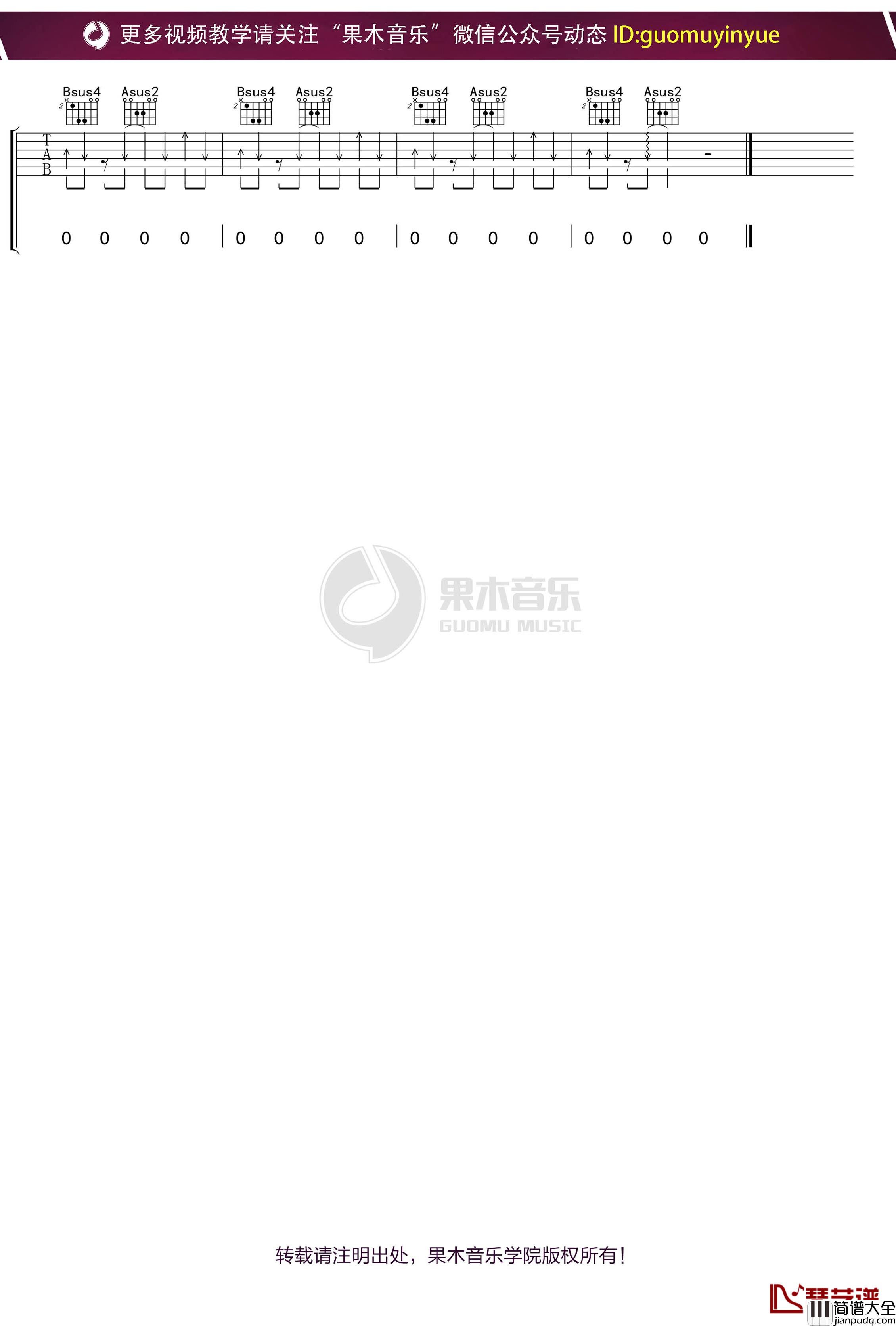 蔡健雅_All_I_Needed_吉他谱_B调弹唱六线谱