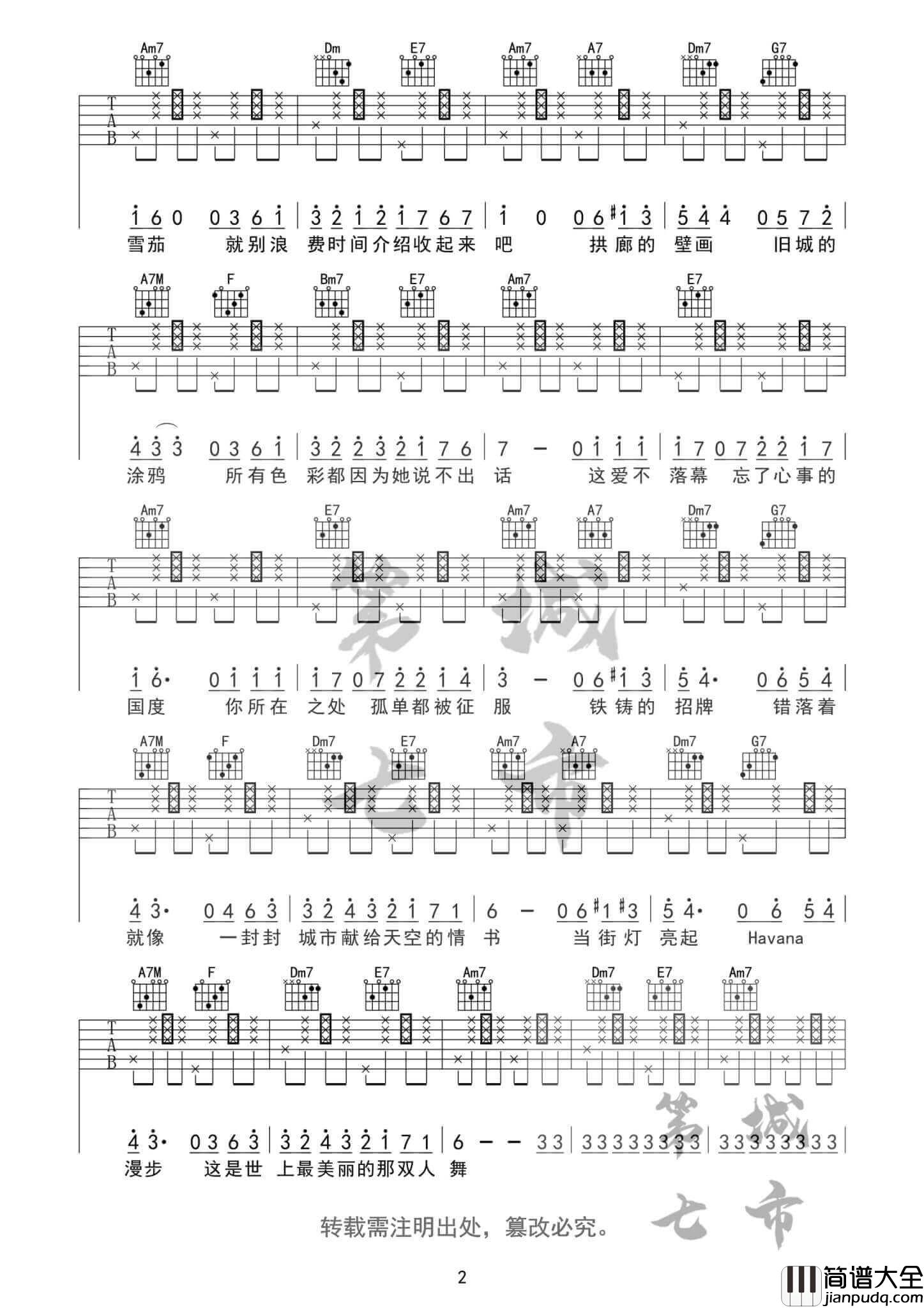 Mojito吉他谱_C调六线谱_周杰伦