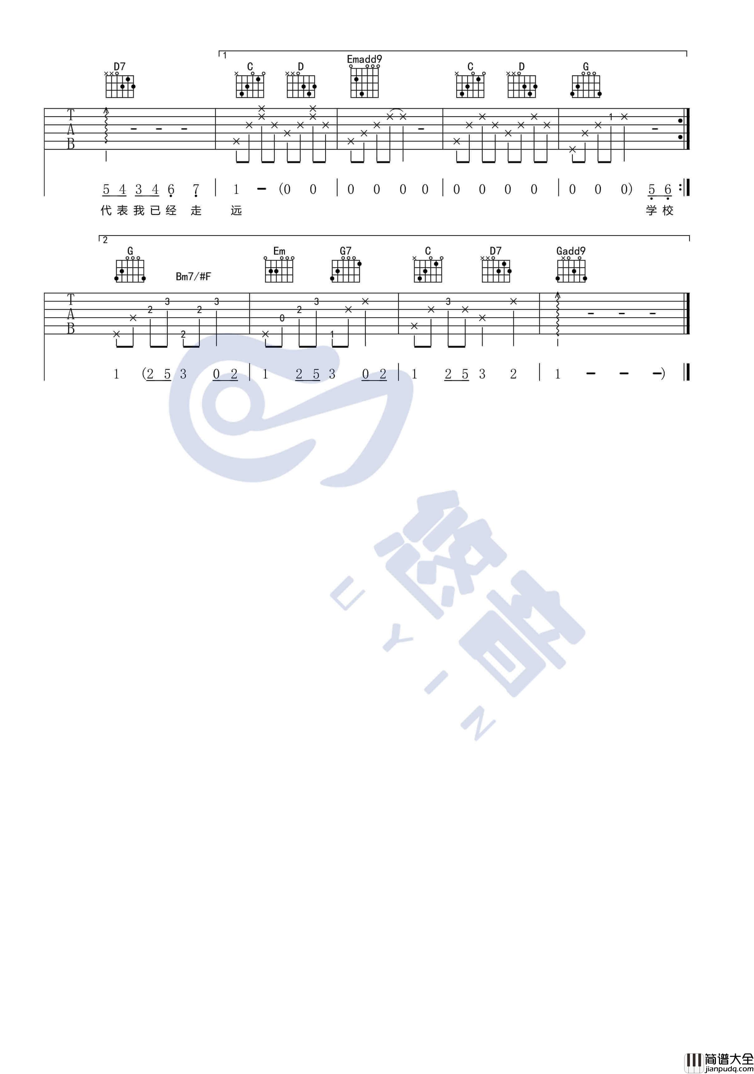 等你下课吉他谱_G调_周杰伦