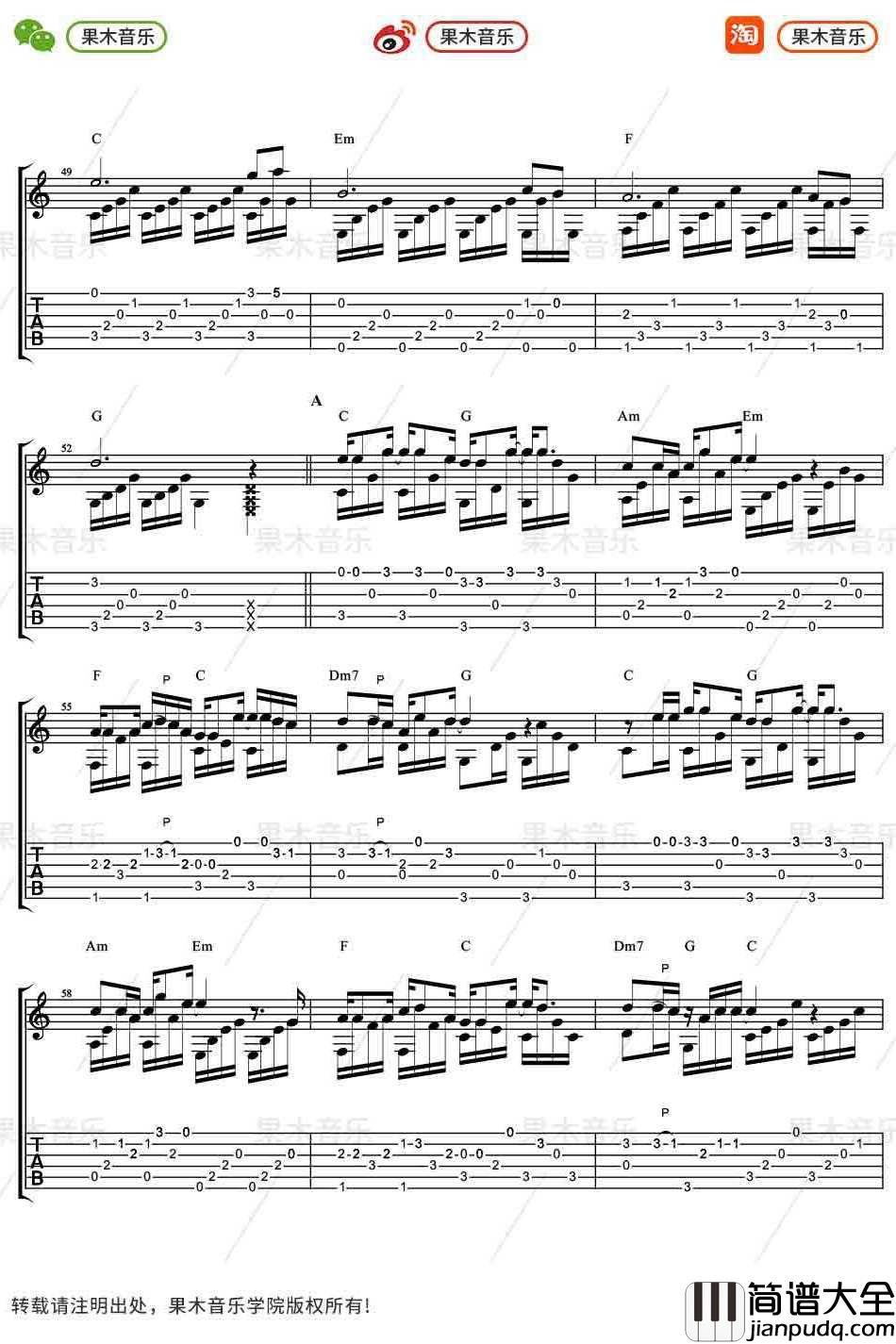 赵雷_南方姑娘_指弹谱_吉他独奏