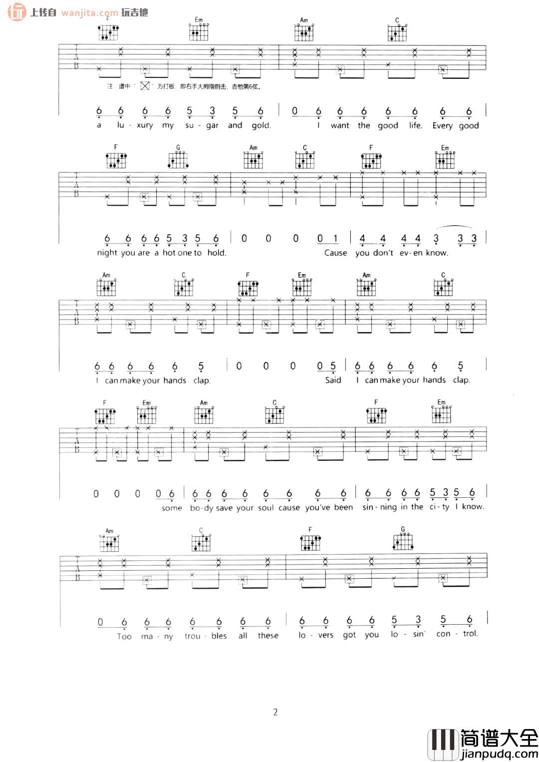 HandClap吉他谱_Fitz & The Tantrums_C调原本六线谱 HandClap吉他谱_Fitz_&_The_Tantrums_C调原本六线谱