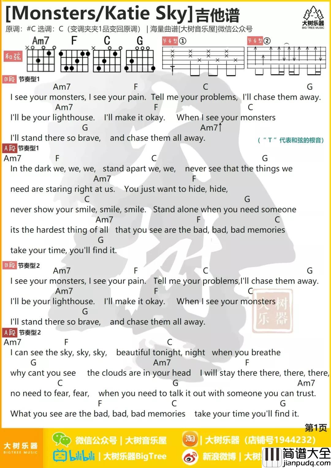 Monsters吉他谱_C调和弦谱_大树音乐屋编配_Katie_Sky