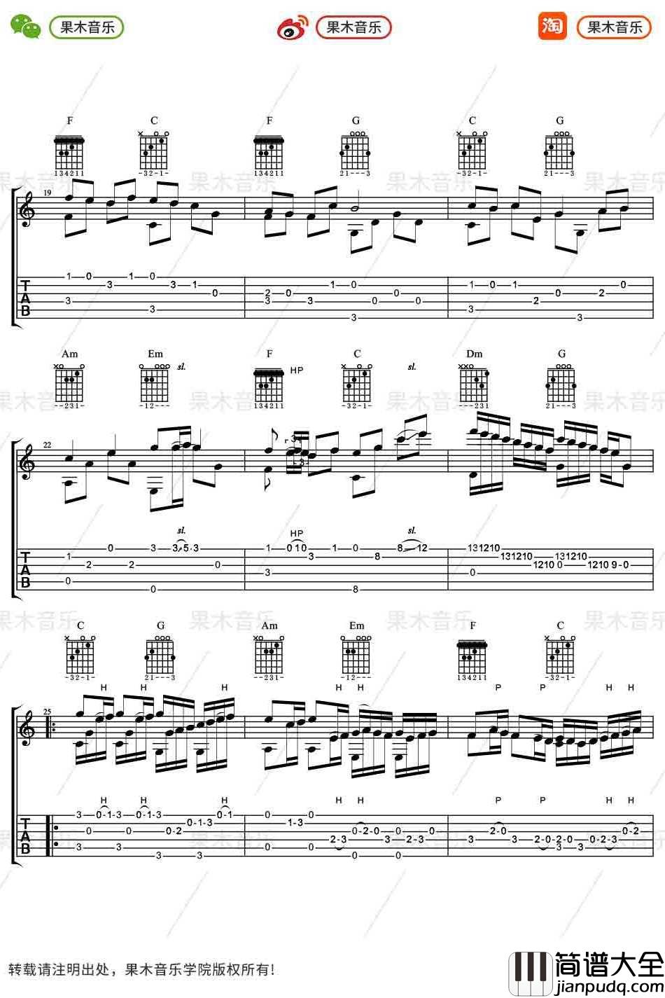 世界名曲_卡农_指弹谱_吉他独奏