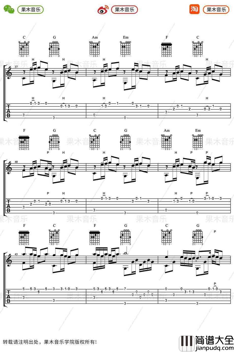 世界名曲_卡农_指弹谱_吉他独奏