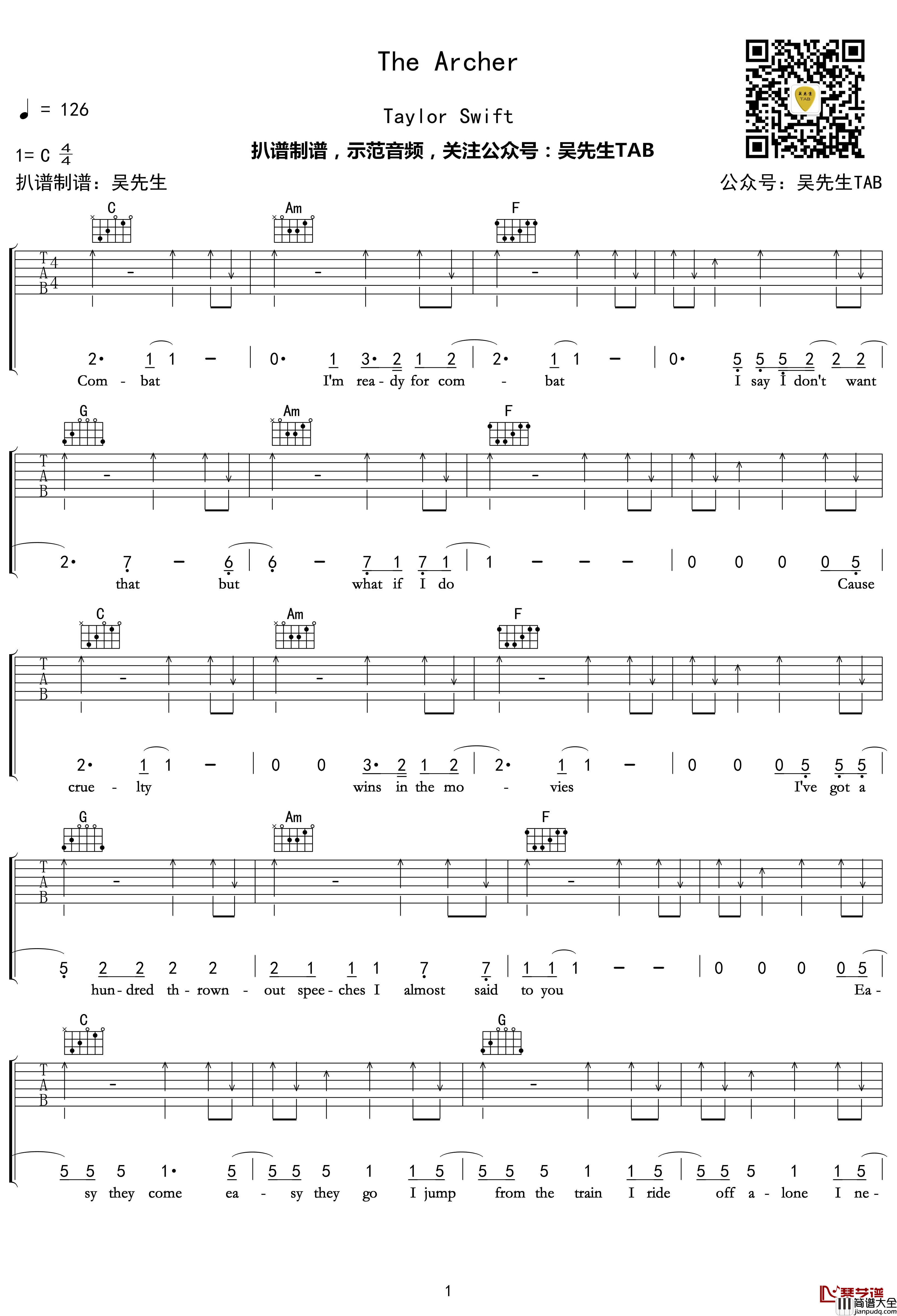 The_Archer吉他谱_C调_Taylor_Swift最新单曲【附示范音频】