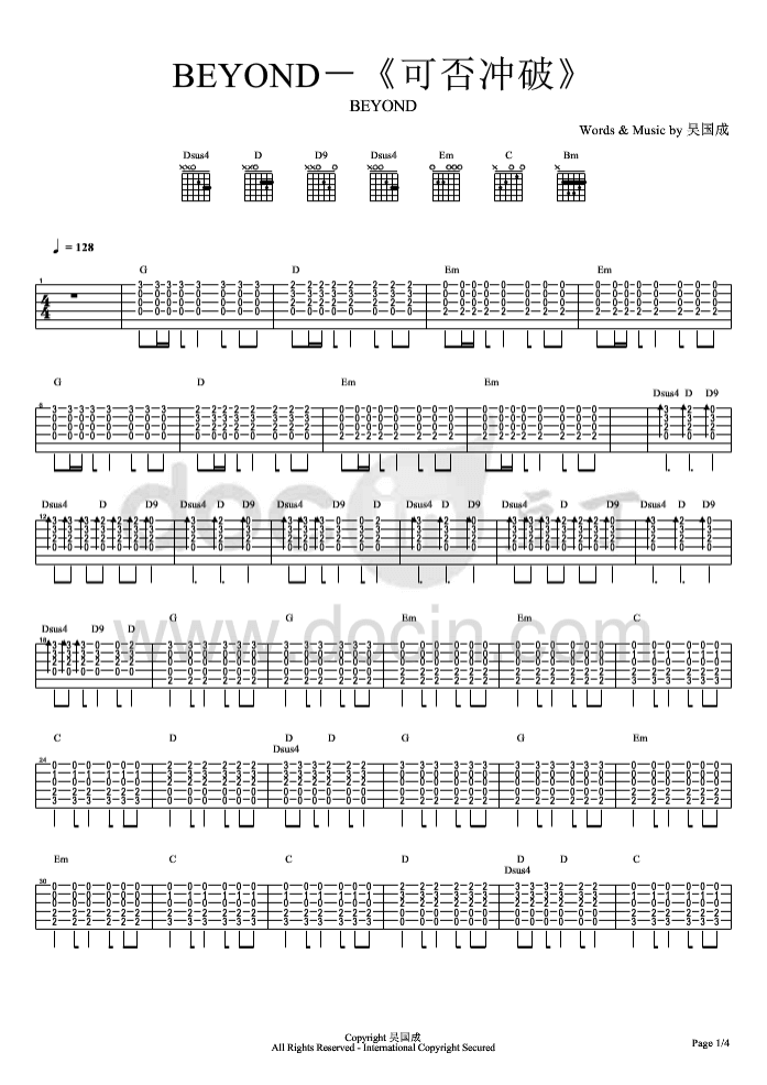 可否冲破指弹谱_原调六线谱_BEYOND