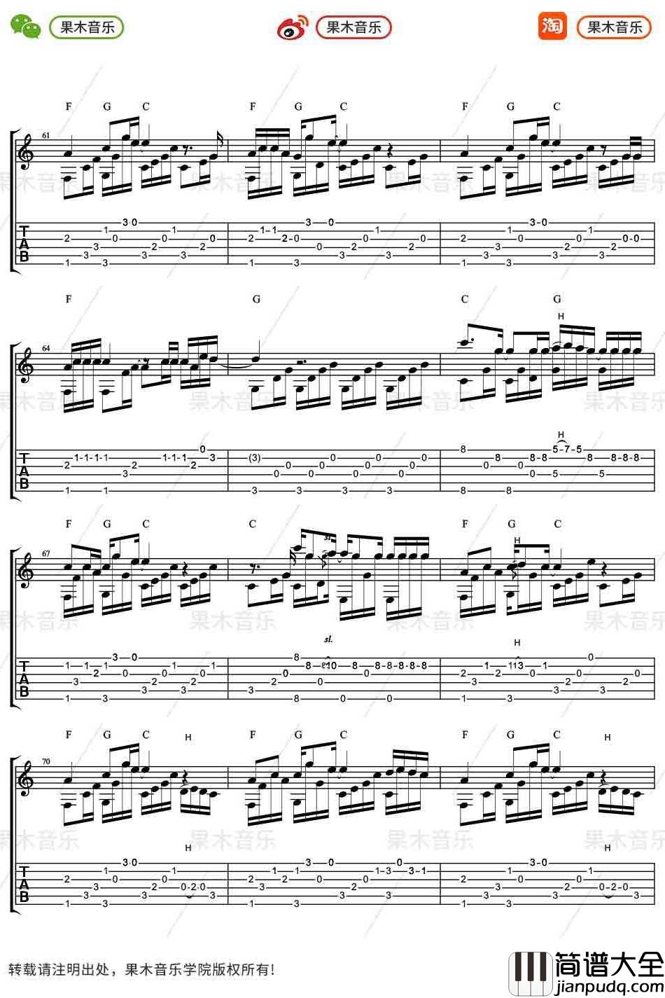 赵雷_南方姑娘_指弹谱_吉他独奏