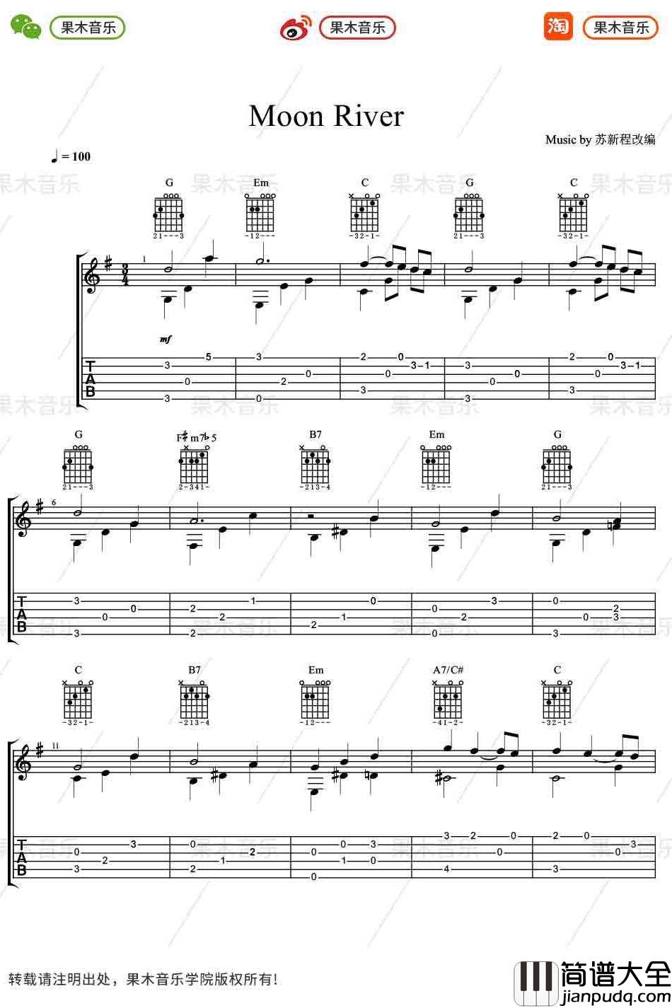 名曲_moon_river_指弹谱_吉他独奏