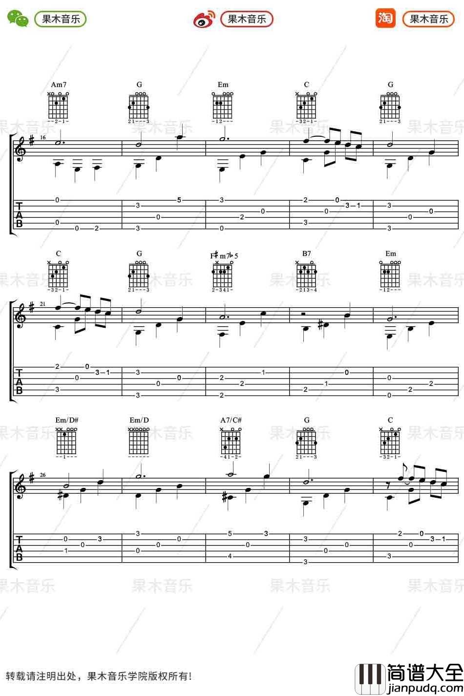 名曲_moon_river_指弹谱_吉他独奏