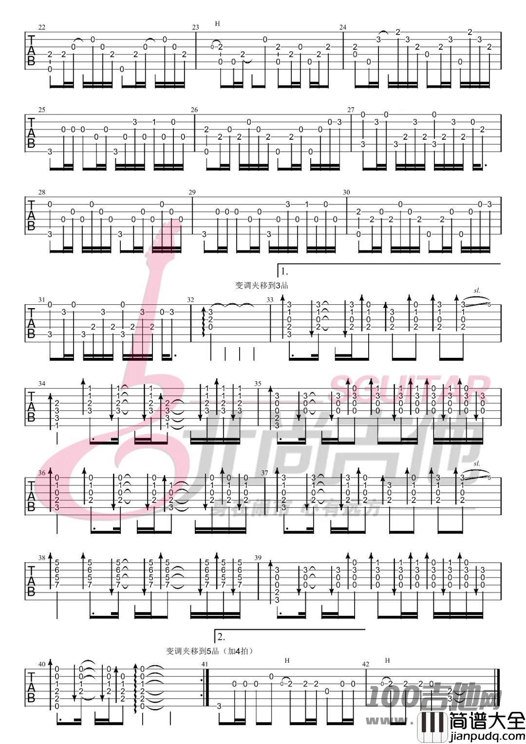_传奇_指弹吉他谱_传奇独奏solo谱