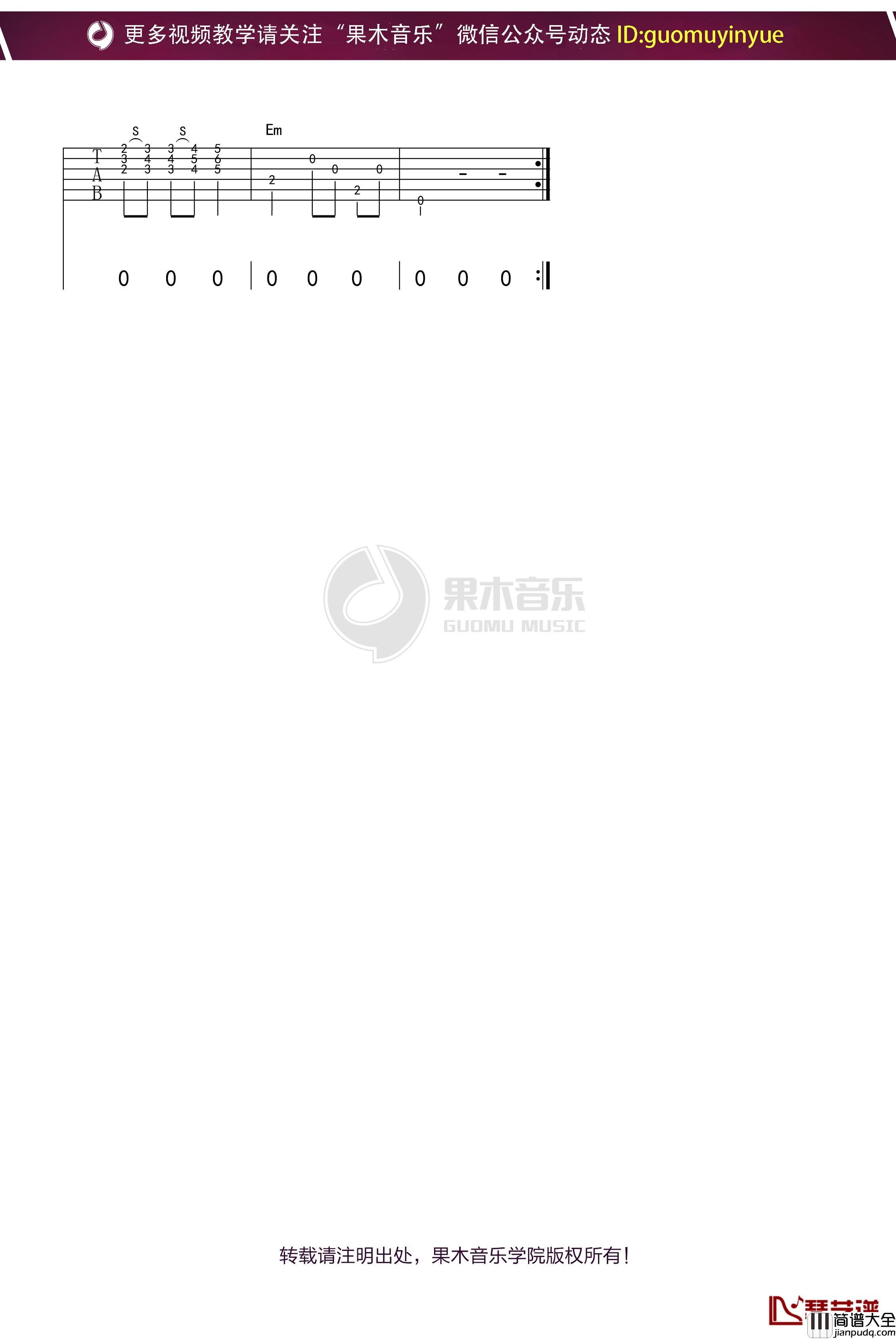 周云蓬_瓦尔登湖_吉他谱_G调弹唱六线谱