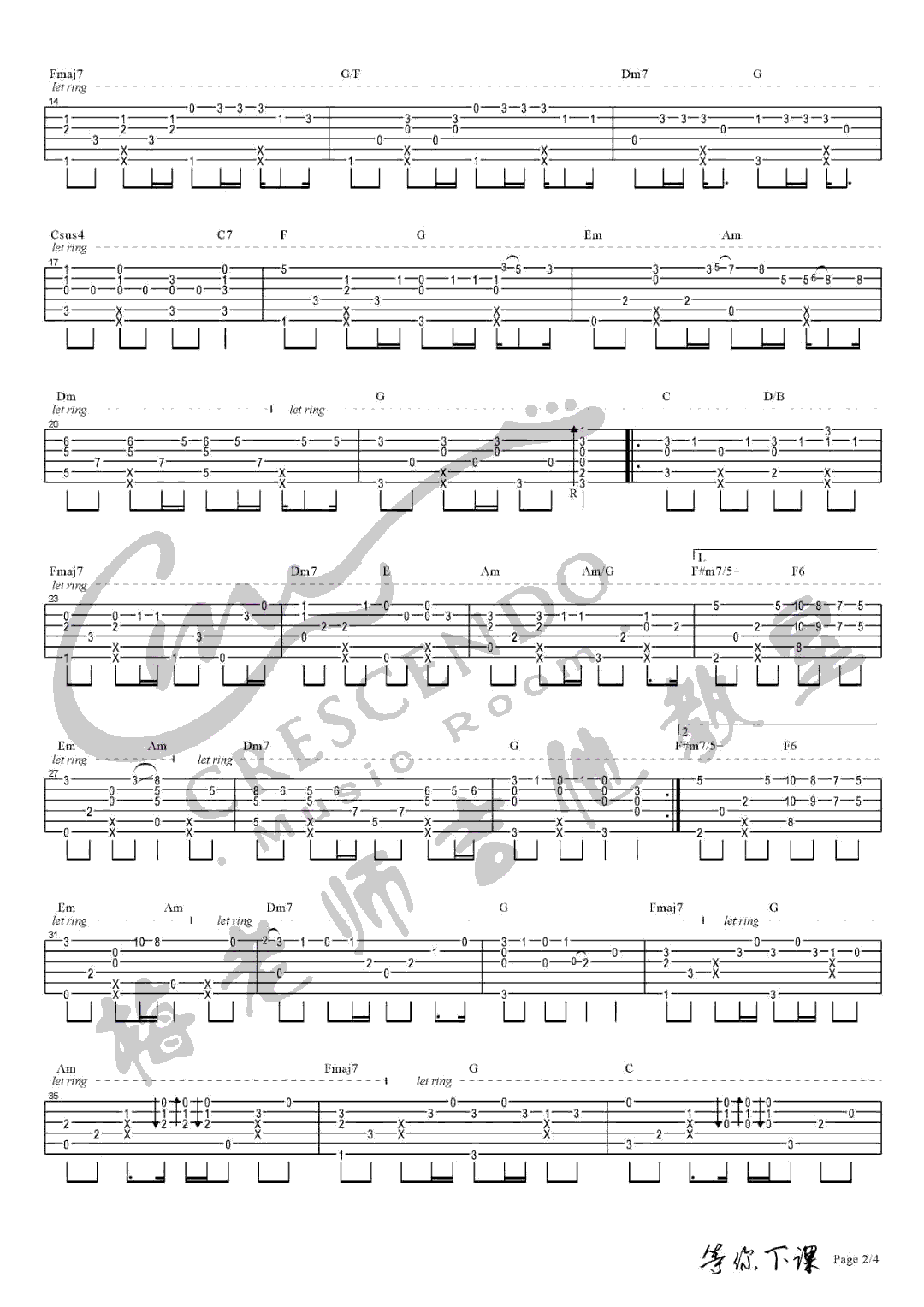 等你下课吉他独奏谱_周杰伦_C调指弹版_吉他演奏视频