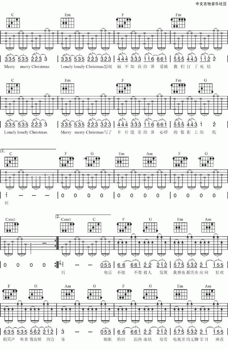 圣诞结吉他谱__陈奕迅