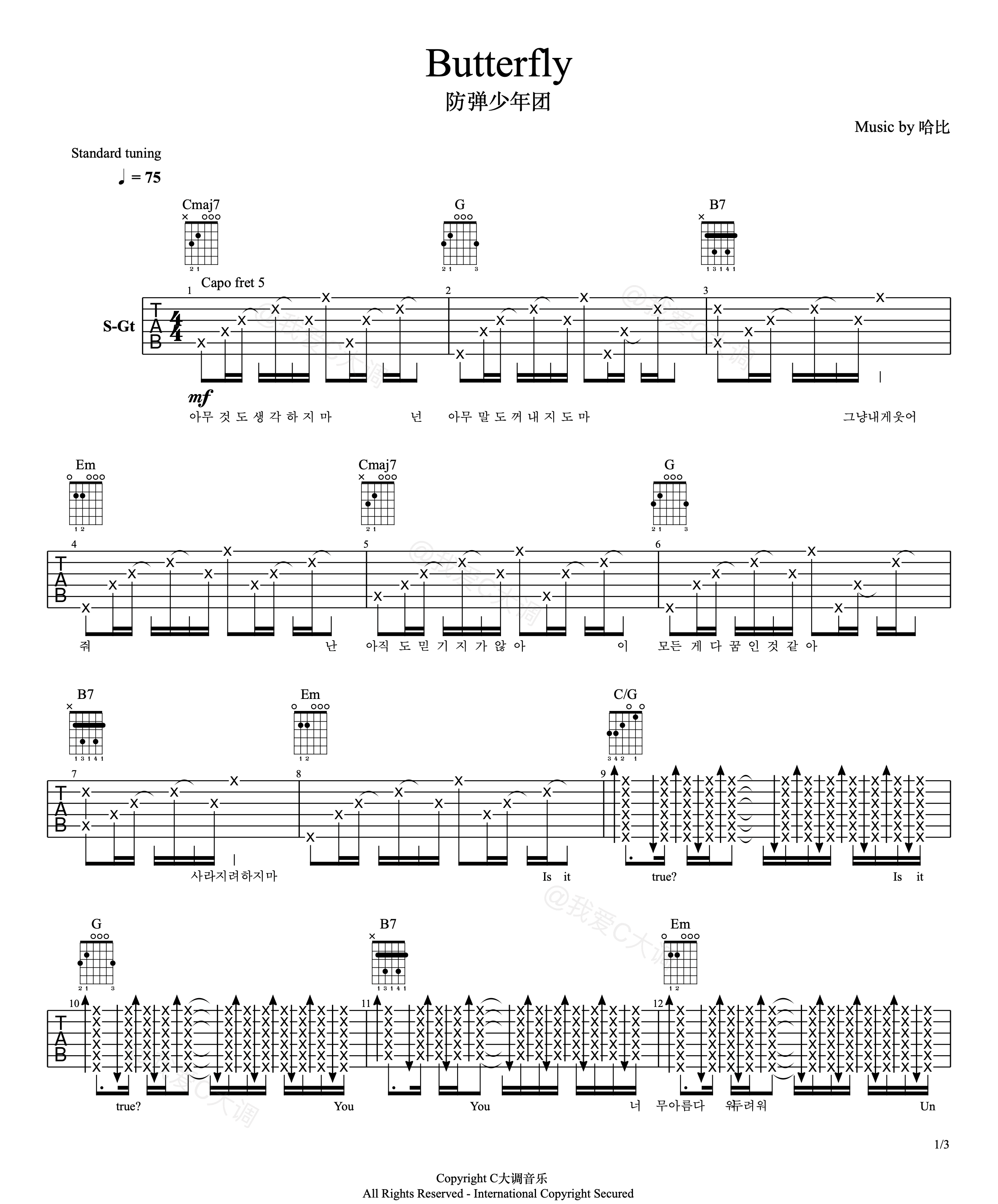 _Butterfly_吉他谱_防弹少年团_G调原版弹唱谱_高清六线谱