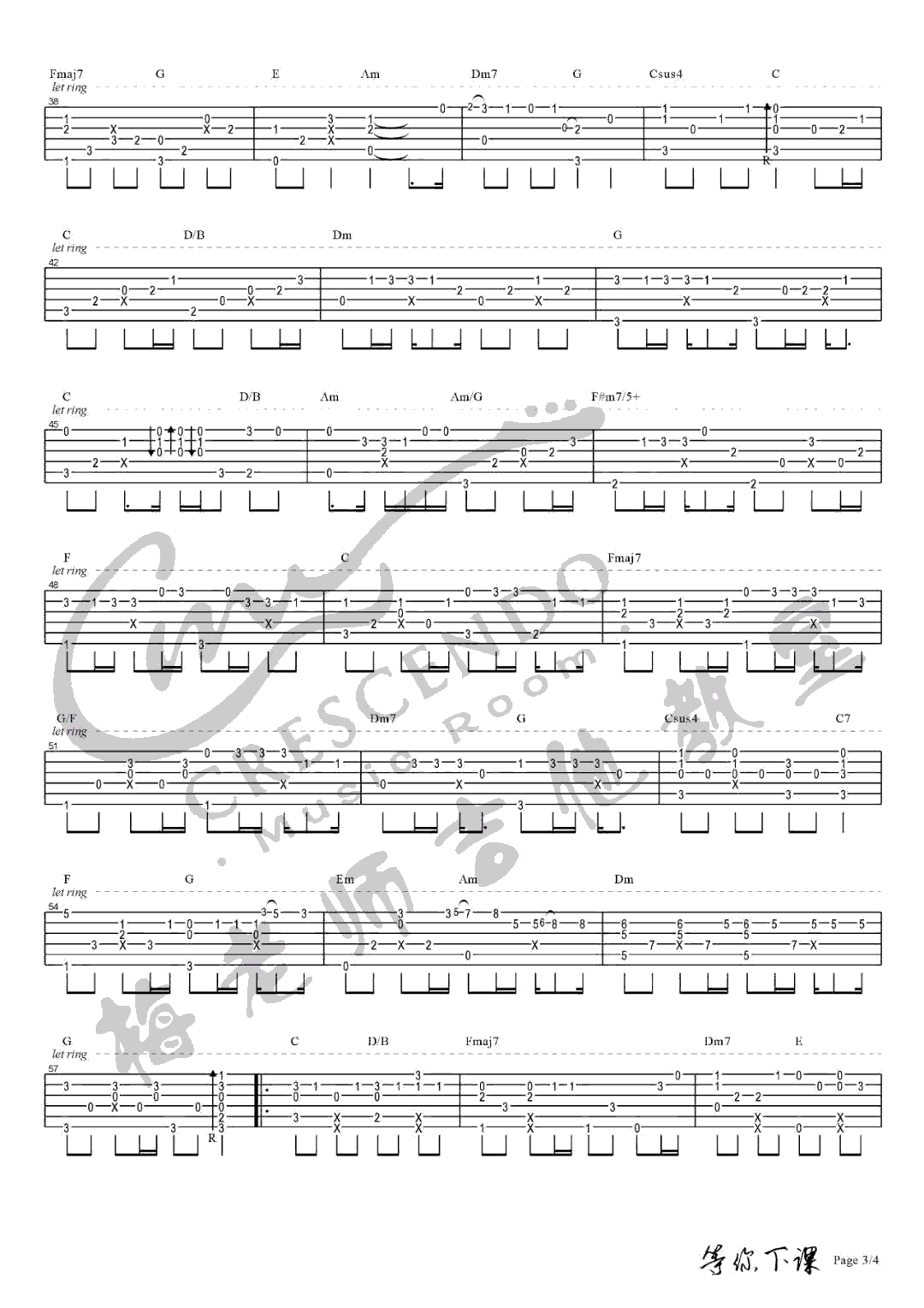 等你下课吉他独奏谱_周杰伦_C调指弹版_吉他演奏视频