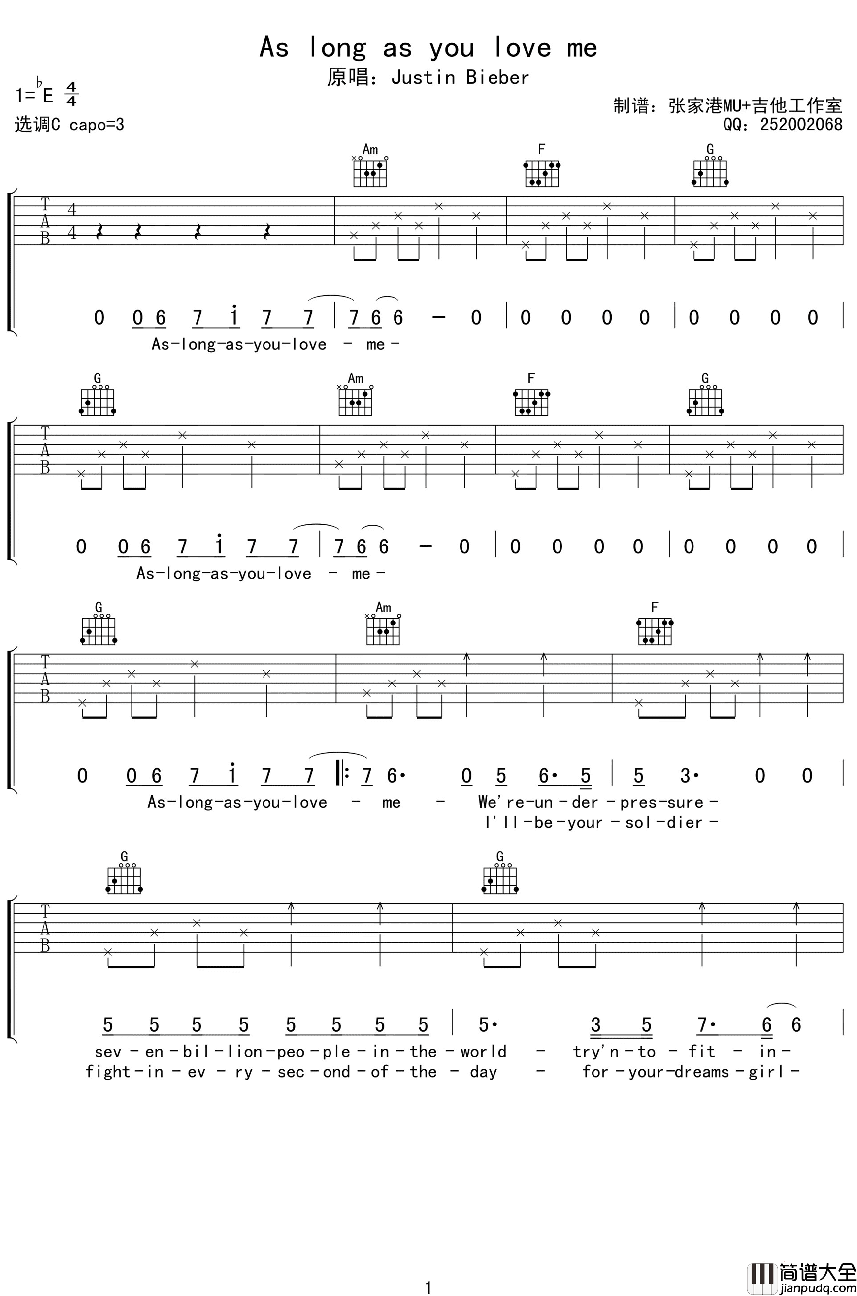 As_Long_As_You_Love_Me吉他谱_C调弹唱版_justin_bieber